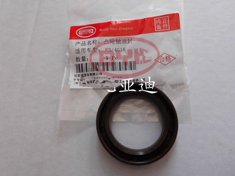 Engine Camshaft oil seal for BYD F3 G3 F3R 4G18 Engine