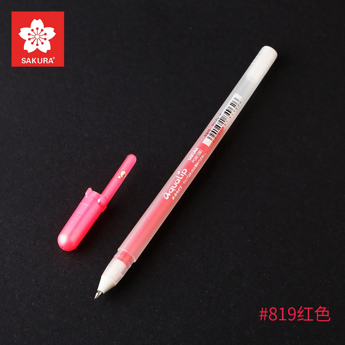Japan sakura highlight penn hvit fine line penn vanntett maling penn hvit gull sølv 1 stk: 819 røde