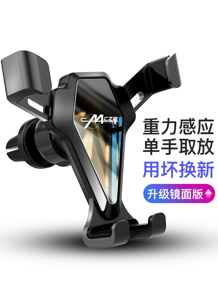 Mobile phone rack bracket, air outlet on the car, all-purpose vehicle, internal fixed navigation support supplies