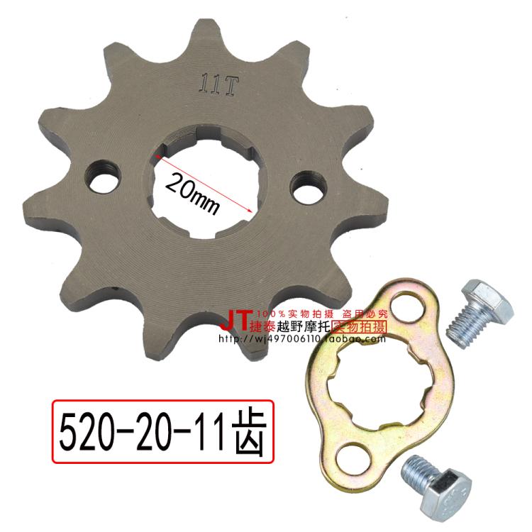 Zongshen loncin lifan kayo 250cc dirt pit bike atv quad buggy forkæde kædehjul 520 kæde 200cc motorcykel tilbehør del: 11 tænder