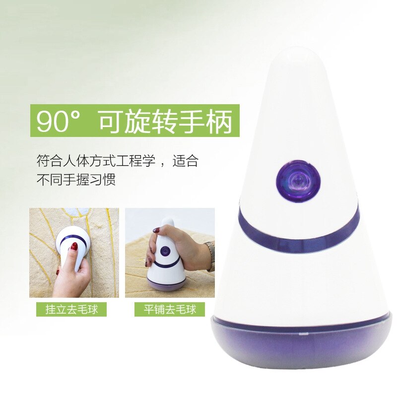 Fabric Shaver Sweater Shaver Lint Fuzz Remover for Clothes Clothing Hair Ball Trimmer Shaving Machine