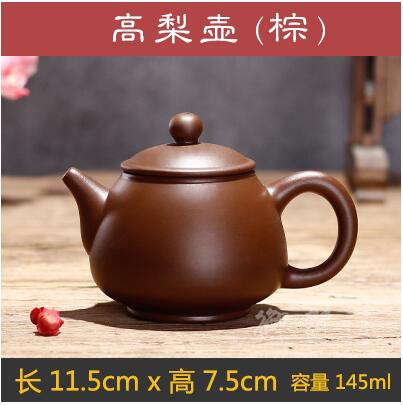 Yixing Zisha Pot Pure Handgemaakte Ruwe Erts Zhu Ni Hoge Peer Pot Kleine Pot Thee Bal Gat Theepot Chinese Thee set: Bruin