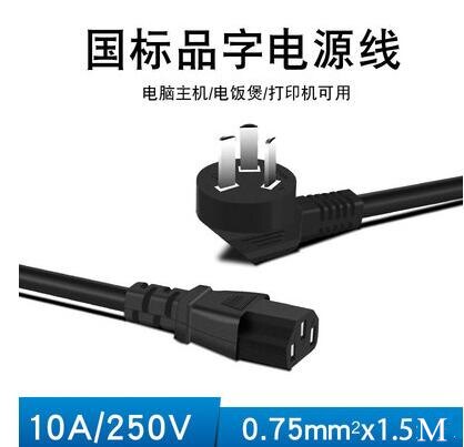 10A/250V Socket Plug Connector 2 3 Pin Zwart Ac Stopcontact Met Zekering Voor Computer Tv Elektrische auto Charger Plug Adapter: A