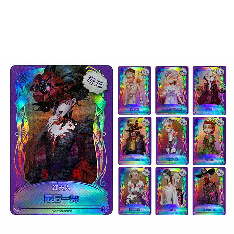 Identiteit V Kaart 2nd Anniversary Abyssal Schat Pack Qizhen Paarse Kaart Collection