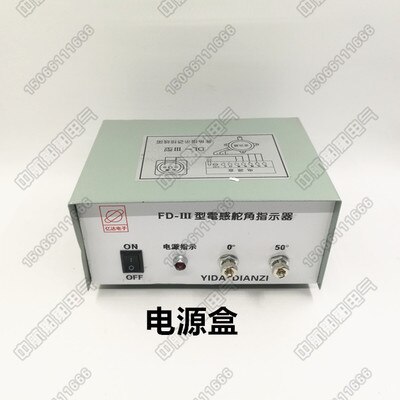 Ship electric induction rudder angle generator Rudder meter rudder indicator power box rudder angle meter 45c3-a night light: Red