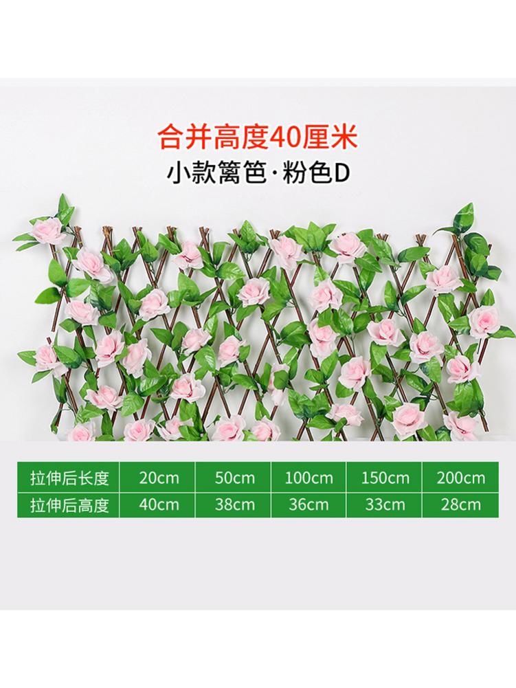 Expandable Faux Privacy Fence Wooden Hedge With Artificial Flowers Leaves Garden Decoration Screening Expanding Trellis: Small pink