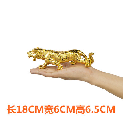 Goud En Zilver Tijger Hars Woondecoratie Woonkamer Decoratie Hoge-end: Gold Tiger 18 CM