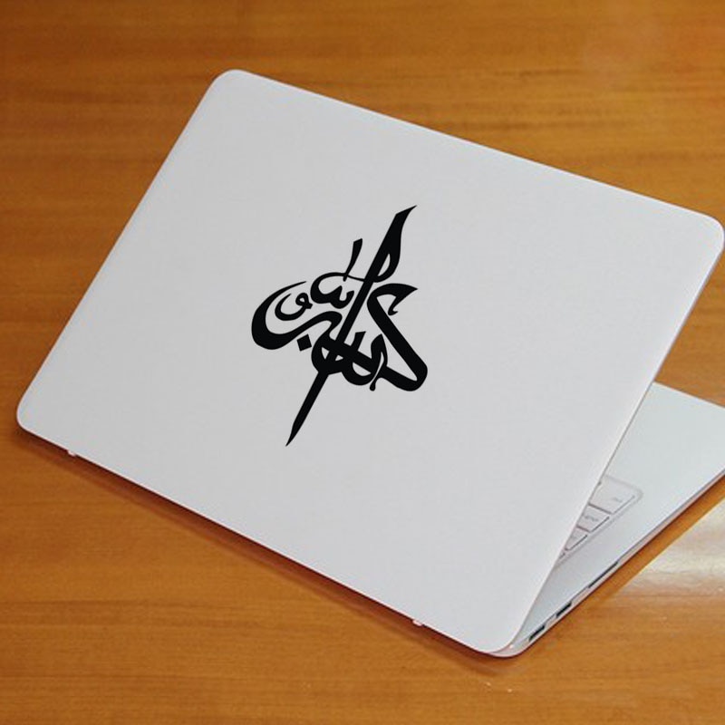 Allah Wall Stickers Vinyl Adhesive Decorative Islamic Muslim Laptop Stickers Window Waterproof Decals