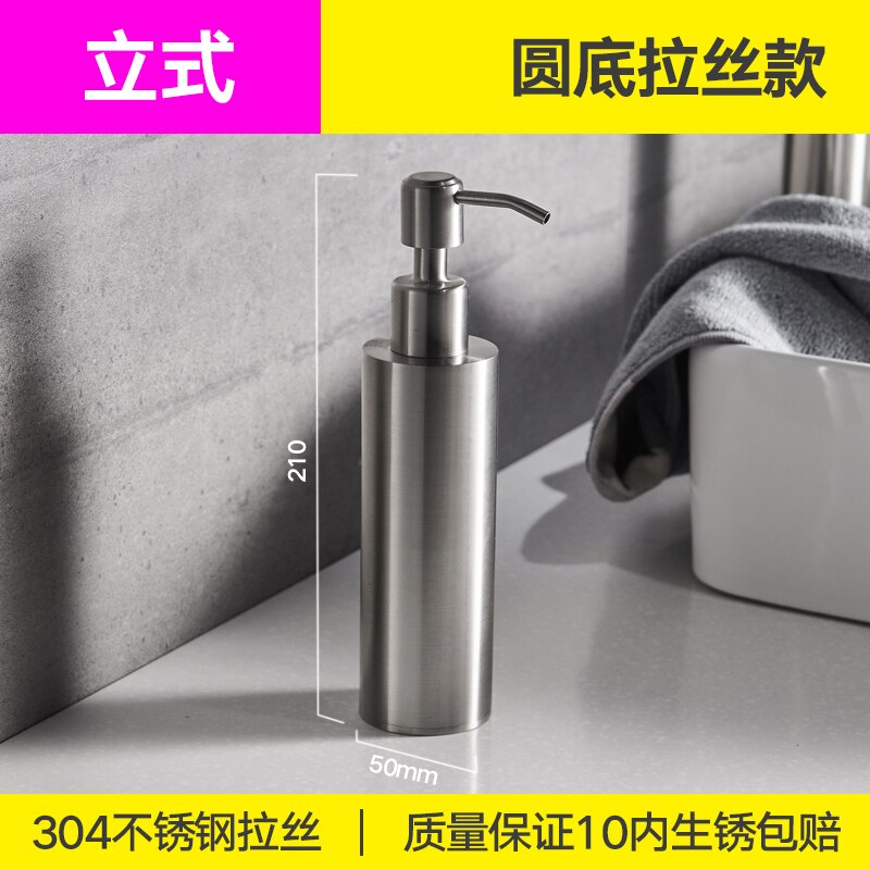 304 Stainless Steel Soap Dispenser Hand Sanitizer Bottle Bathroom Toilet Shower Gel Liquid Box Hotel Wall Hanging Wash Dispenser: round brushed