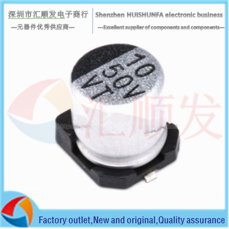 SMD aluminum electrolytic capacitor 50V 10UF volume 5*5.4MM SMD SMD electrolysis
