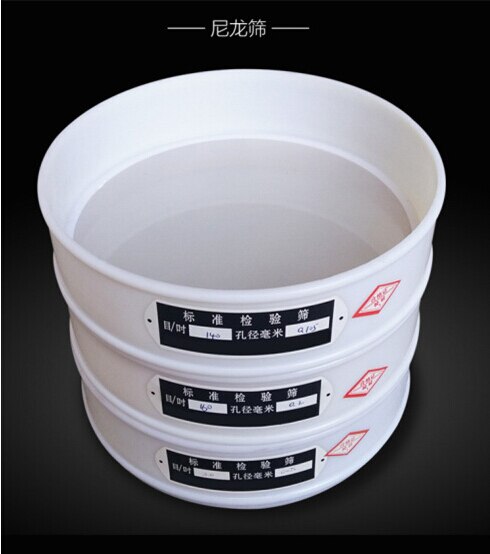 20cm*5cm PVC frame nylon mesh standard test sieve 10 /20/30/40/50/60/70/80/100/120/150/180/200/300/400 mesh --1pc/lot