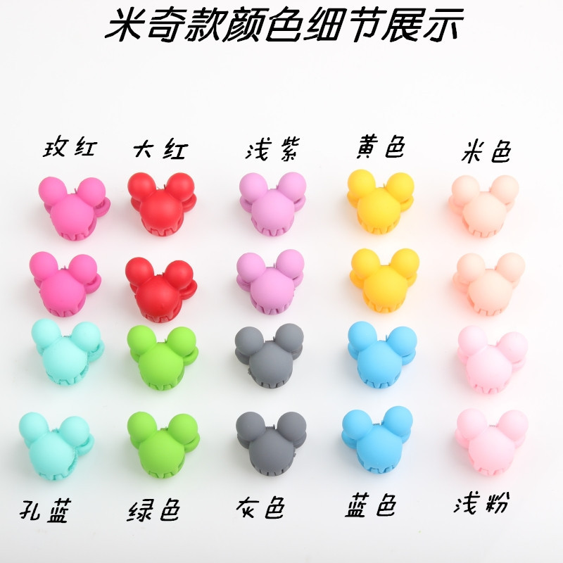 20 PCS/Set Korean Hair Claws Hair Accessories Girls Hairpin Small Flowers Hair Clips Bangs for Children Random Colors: 3