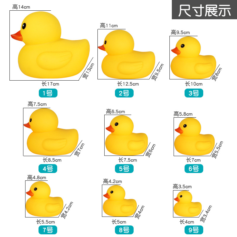 Cute little yellow duck vinyl material sound-making children's bath toy decoration accessory