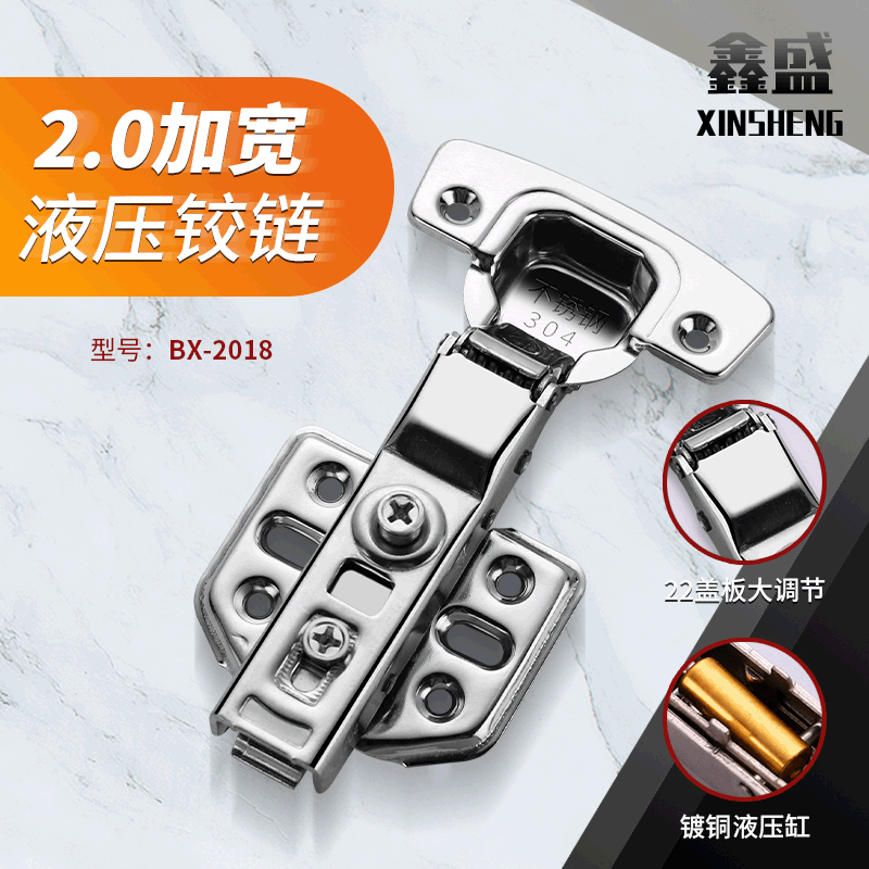 Thick Widened Hinge Zinc Alloy Cabinet Door Damping Buffer Stainless Steel Hydraulic Hinge