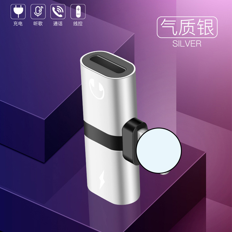 For iPhone Adapter for iPhone 7 X 8 Plus 2 In 1 Dual Ports Headphone Adapter Charger Audio Splitter Adaptador iPhone OTG: Silver