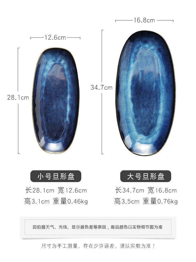 Ceramics Fish Dish Ellipse Dish Plate Steamed Fish Disc Sushi Disc Western-style Food Pandan-shaped Disc Loading Commercial