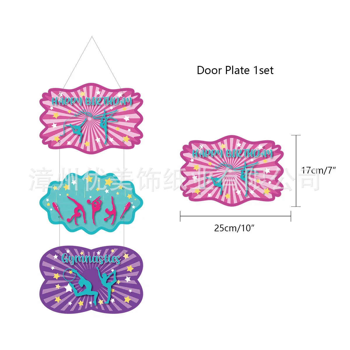 Sports Party Scenes Decor Gymnastics Theme Birthday Party Decoration Balloons Happy Birthday Banner Cake Topper Set Girl: Dark Khaki