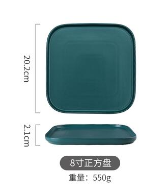 Ceramic Plate Nordic Style Dinner Plate Household Steak Tableware Dish For Breakfast Tray: 10