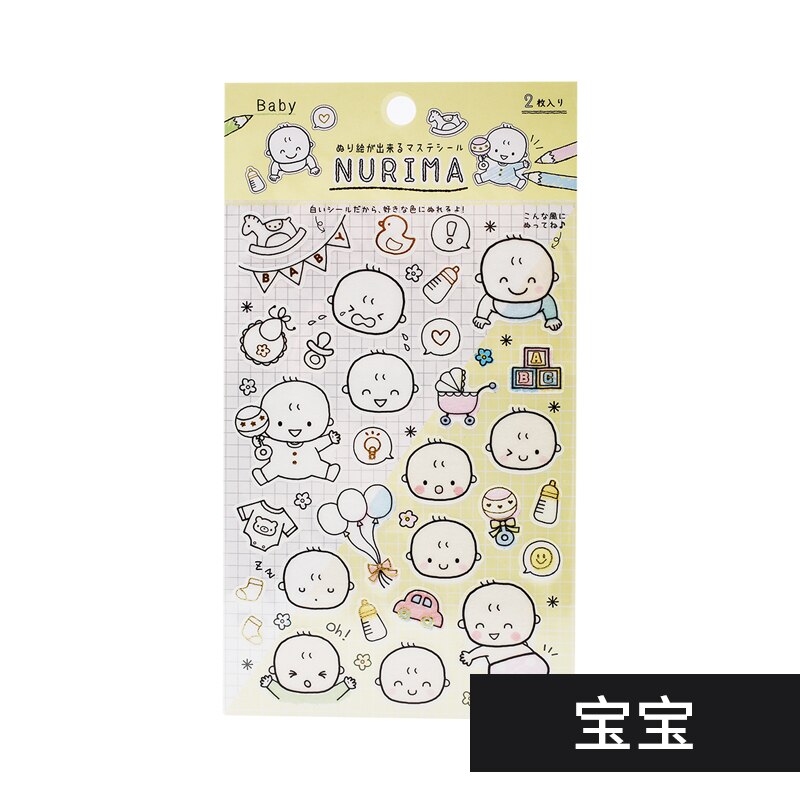 Japanse zonnester stickers voor notitieboekje nurima serie gekleurde stickers voor doe-het-zelf, kunnen gekleurd worden, 2pc/ stuks: Baby