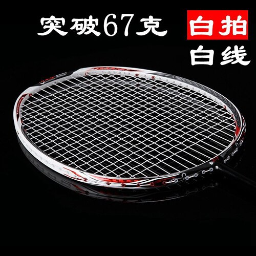 67-69g Ultralight Carbon Fiber Badminton Rackets R... – Grandado