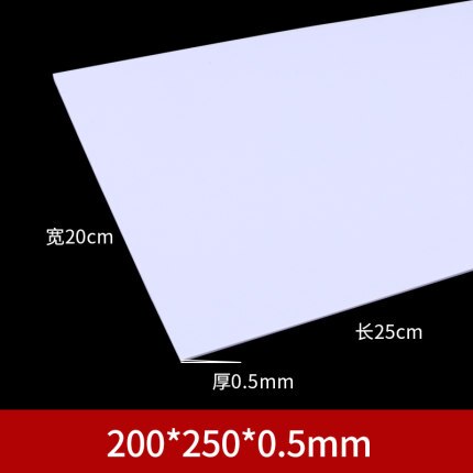 3 PCS. ABS sheet styrene plate 200 mm x 250 mm white more proportion DIY manual, building model materials: 0.5mm-3pcs