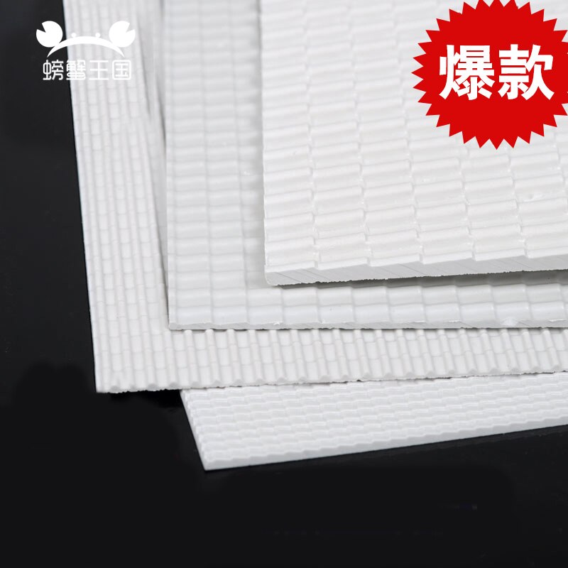 ABS Plastic Styrene Roof Tiles Sheet 270mm x 270mm White Architectual Model making sand table material