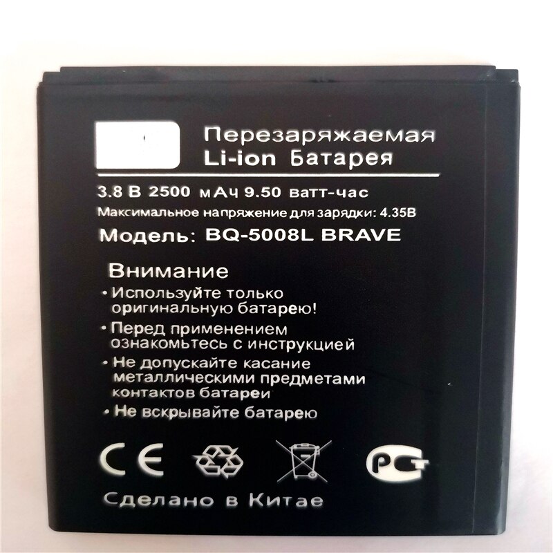 2500Mah BQ-5008L Brave Batterij Voor Bq BQ-5008L Brave Bq 5008L Mobiele Telefoon Met Telefoon Stander