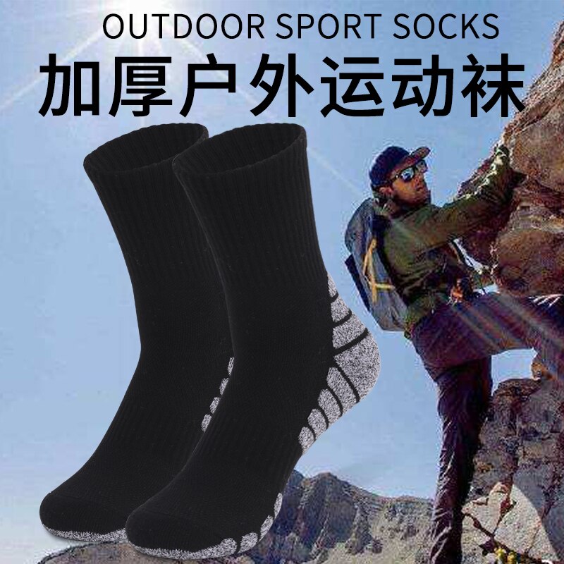 Summer Riding Cycling Socks Men Sports Basketball Running Sport Sock Hiking Tennis Outdoor Ski Man Women Bike Bicycle Slip