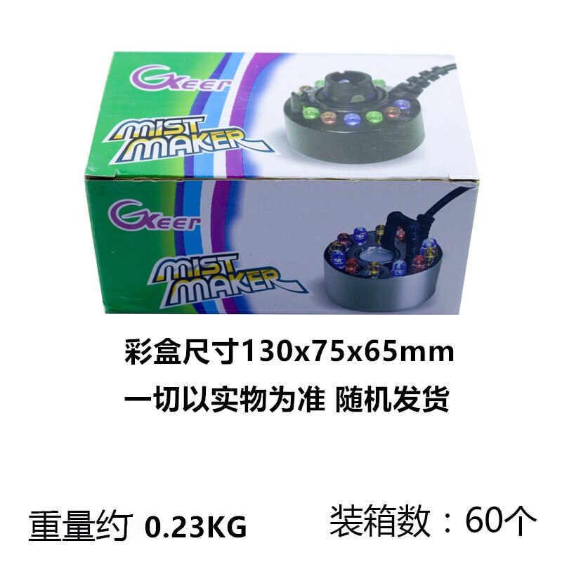 Nicrew Aquarium CO2 Atomizer System Diffuser Carbon Dioxide Atomizer for Fish Tank Aquarium Aquatic Water Plant