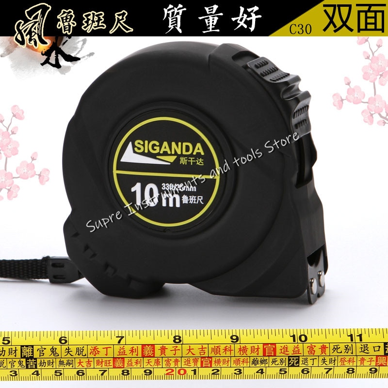 Wysoka precyzja 10 metr feng shui taśma linijka Lu zakaz taśma linijka Feng Shui władca drewna linijka podwójnie z jednostronnym nadrukiem