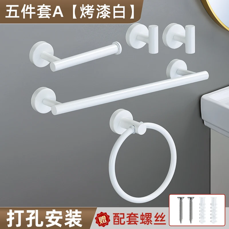 White Bathroom Hardware Set Accessories Stainless Steel Towel Rack Towel Ring Toilet Paper Holder Hook Bathroom Organizer Set: black