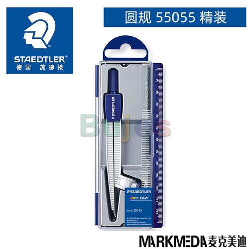 STAEDTLER Drawing Compass, Adjustable Drawing, Needle Tube Pen and Pencil Lead, DE(Origin): 55055