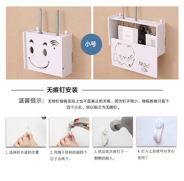 Wifi Router Regal Lagerung Box Kabel Power Draht Halterung Lagerung Boxen Drahtlose Stecker Organizer Regal Wand Montiert Drähte Organizer