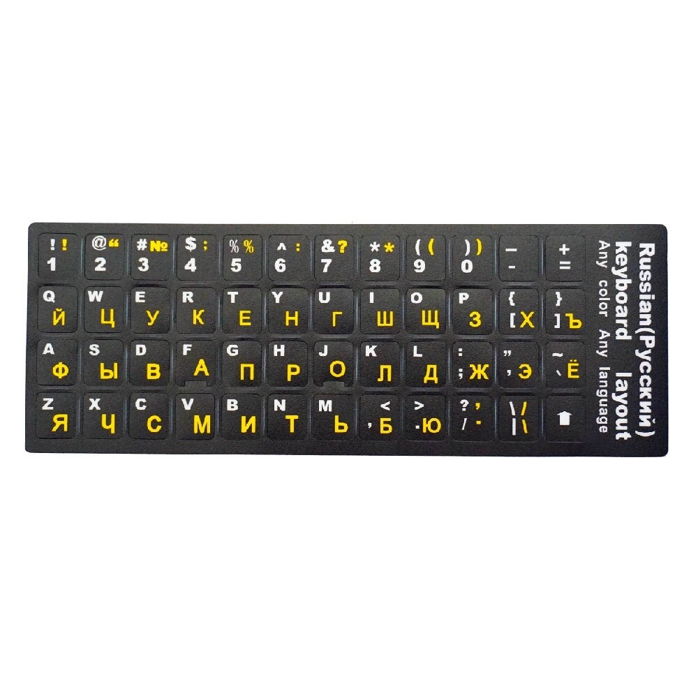 Nyeste russisk/ukrainsk tastatur brevklistermærke universel følgebrevsfilm til bærbar pc: Russisk y