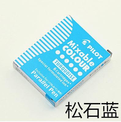 Pilot Parallel Pen Set with Parallel Plate Nib Ink Refill Japan: Sky Blue Ink