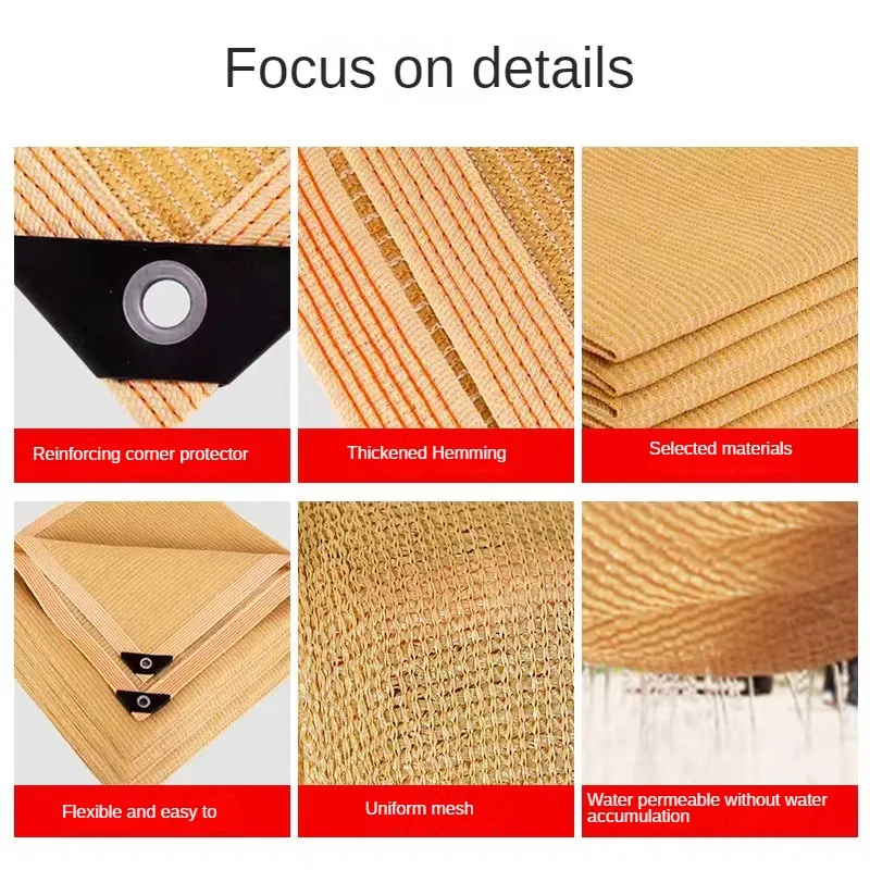 200×400cm Summer Outdoor Shading Beige Shading Net Wrapped Perforated Shading Cloth Thickened Heat Insulation Net Shading Net
