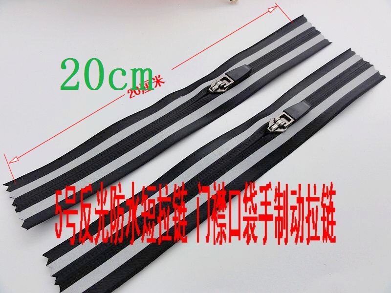 7# nylon waterproof zipper/reflective zip/20cm pocket/100cm open-end/two pullers/for Sports clothes/Down jacket: 20cm 2pcs