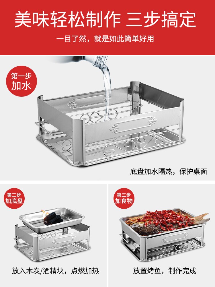 Rectangular stainless steel fish roasting furnace plate commercial charcoal alcohol grill furnace carbon meat seafood BBQ dish