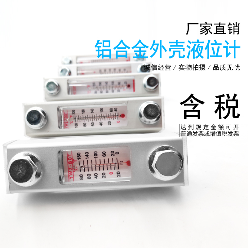 Vloeistofniveau Gauge Ywz80t100t125t127t150t200t250t300t Waterniveau Indicator Oliepeilmeter