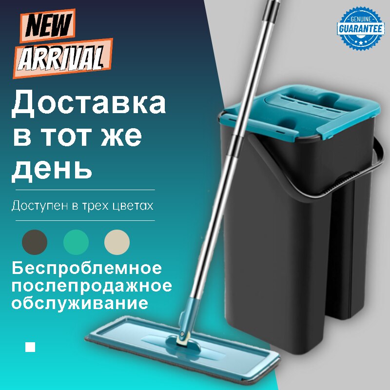 Mopa Plana de Secado Rápido con Cubo de Limpieza, Fregona Giratoria Ajustable con Ángulo de 360 Grados, Artículo para Limpieza del Suelo del Hogar
