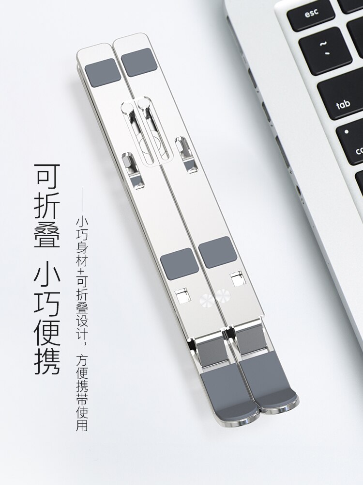 Folding Portable Laptop Stand Viewing Angle/Height Adjustable H Aluminum Alloy Bracket MAC Elevation Pad for Notebook PC
