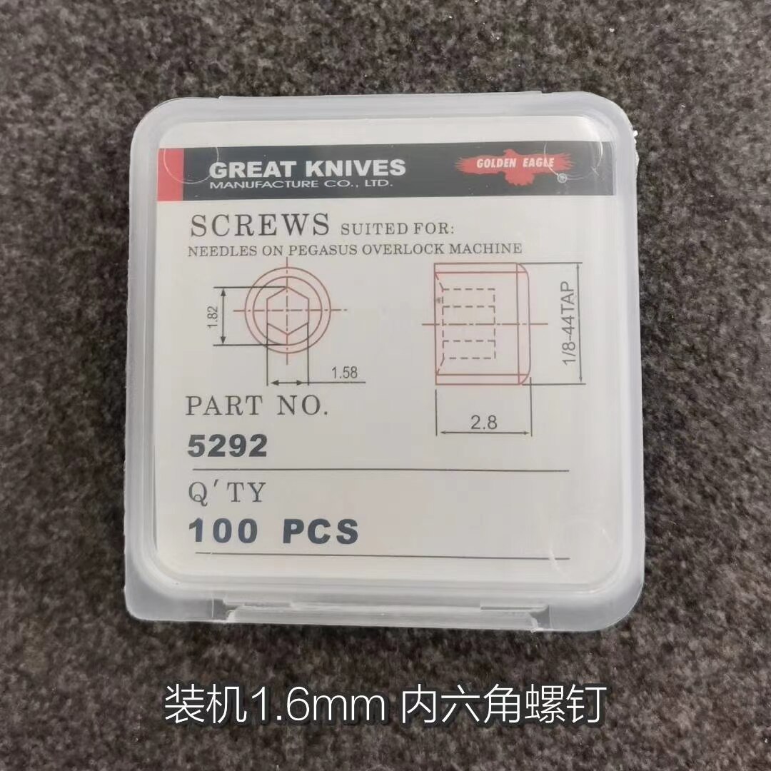 100PCS Industrial Sewing Machine Screw Needle Clamp Screw 4554 and 5292 M3x3 1.5mm and 1.6mm Inner Hexagon: 1.6mm golden eagle