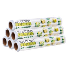 Household Disposable plastic wrap kitchen food cling film refrigerator fruits and vegetables packaging film 1 roll