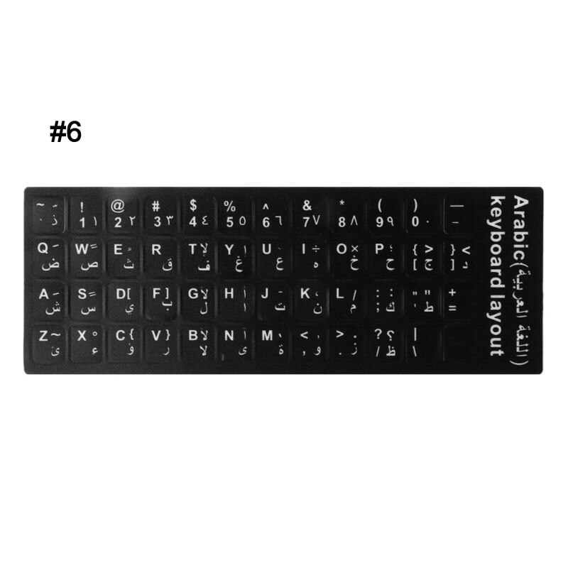 dauerhaft Russische/Französisch/Spanisch/Japanisch/Deutsch/Arabisch/Koreanisch/Italienischen Tastatur Sprache Aufkleber Schwarz hintergrund: 6