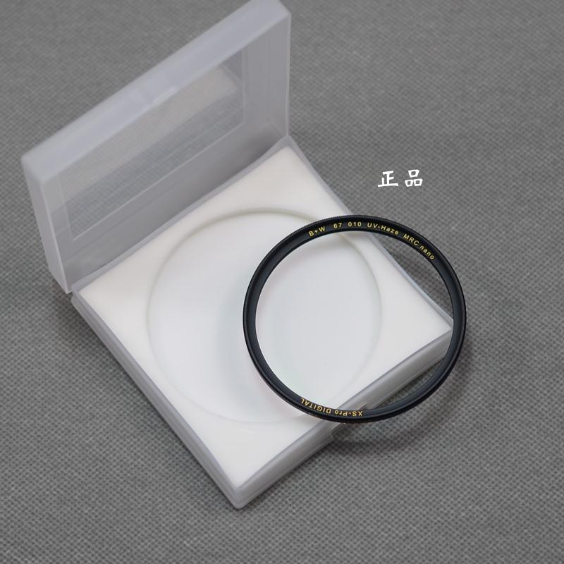 Brass, genuine B+W XSP MRC Digital UV Filter 62 67 72 77 82 mm Low Profile Frame XSP MRC UV Multicoat For Camera Lens