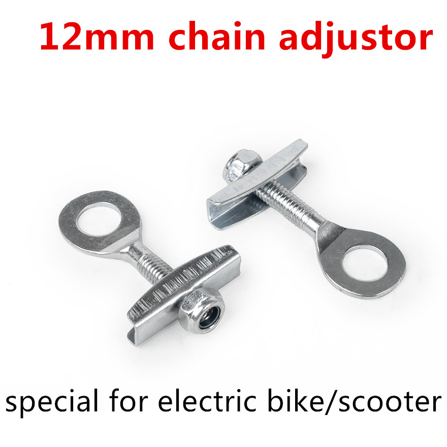 12mm kædejustering specielt til elektrisk cykel og elektrisk scooter, kædespænder / justering til elektriske køretøjer