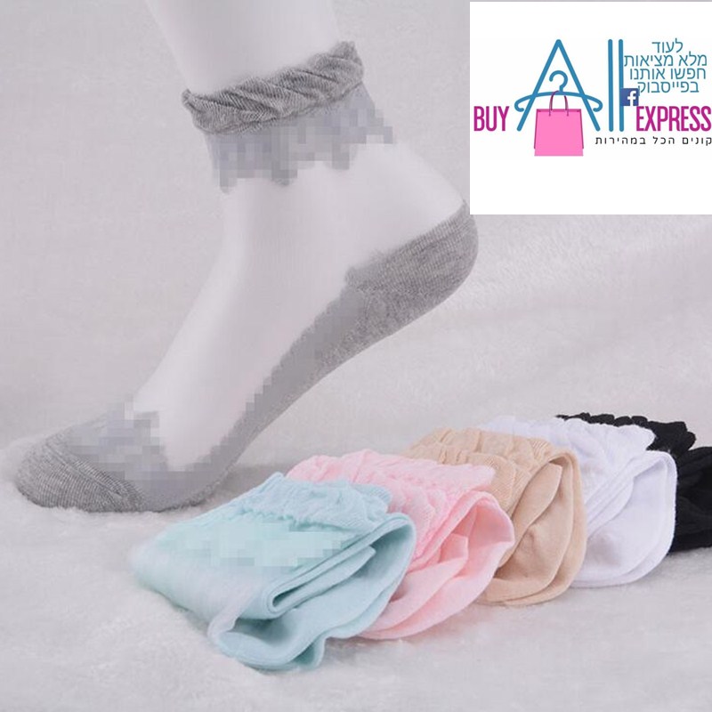 Sommer gravide kvinder sokker blonder blonder sokker stealth sokker krystal strømper bomuld bund silke strømper