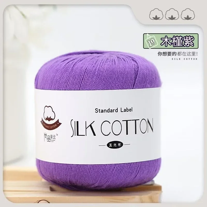 50g/pcs Silk Lace Cotton Milk Crochet Yarn Baby Hand-Knitted Warm Soft Knitting Thread for Hand Knitting Supplies Cross Stitch