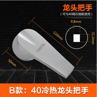 30/40 kraanspoel watermengkraan keramische spoel hoekkraan kraangreep accessoires koperen staaf sanitair kleine accessoires: 09