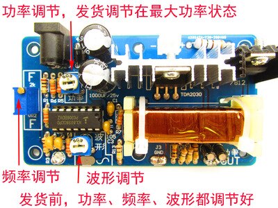 generator fal schumanna o mocy 20W 7.83Hz ma dobry efekt, poprawia jakość dźwięku i pomaga spać z jony ujemne: rodzaj 1